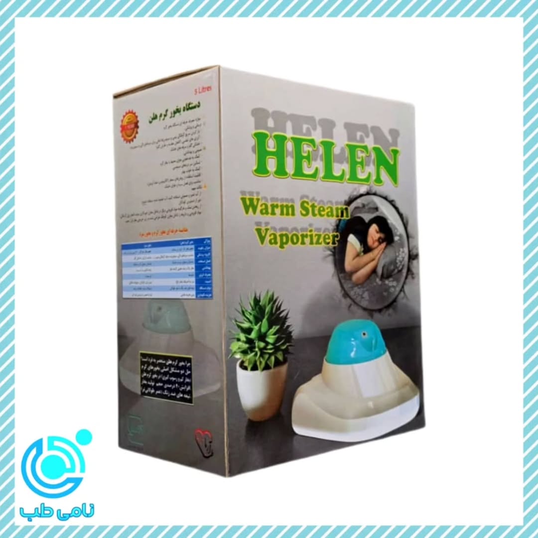 دستگاه بخور گرم helen