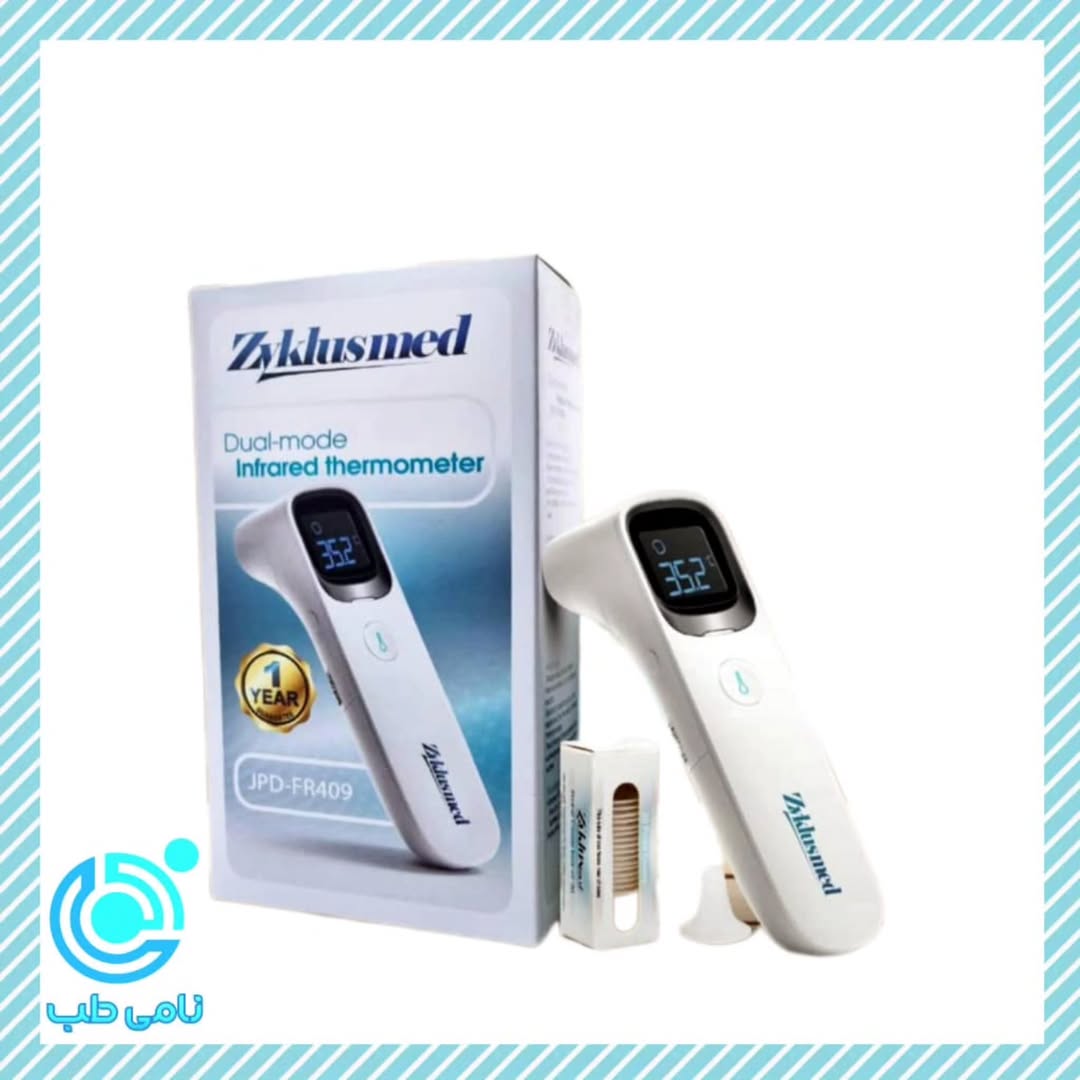 دماسنج مادون قرمز zyklusmed