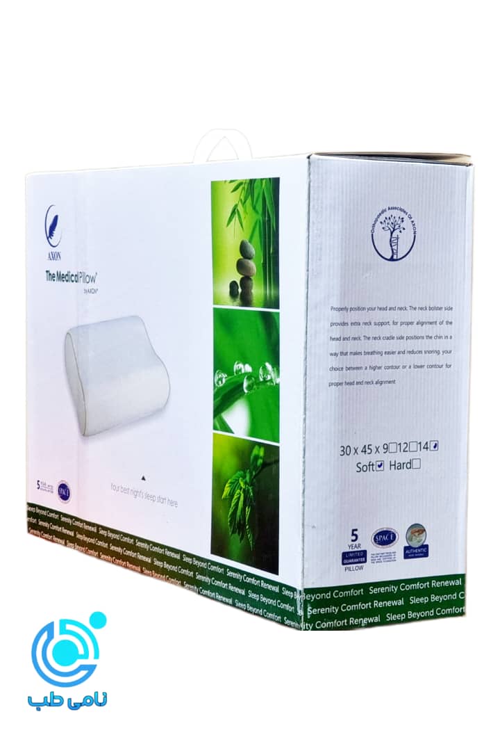 بالشت طبی اکسون