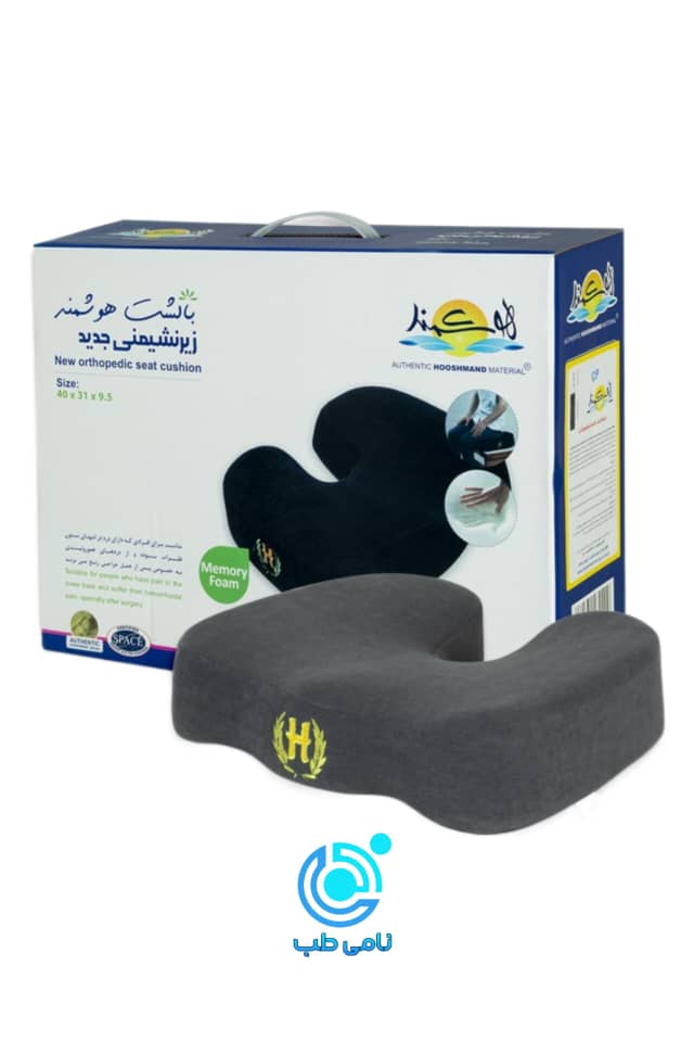 زیر نشیمنی جدید هوشمند