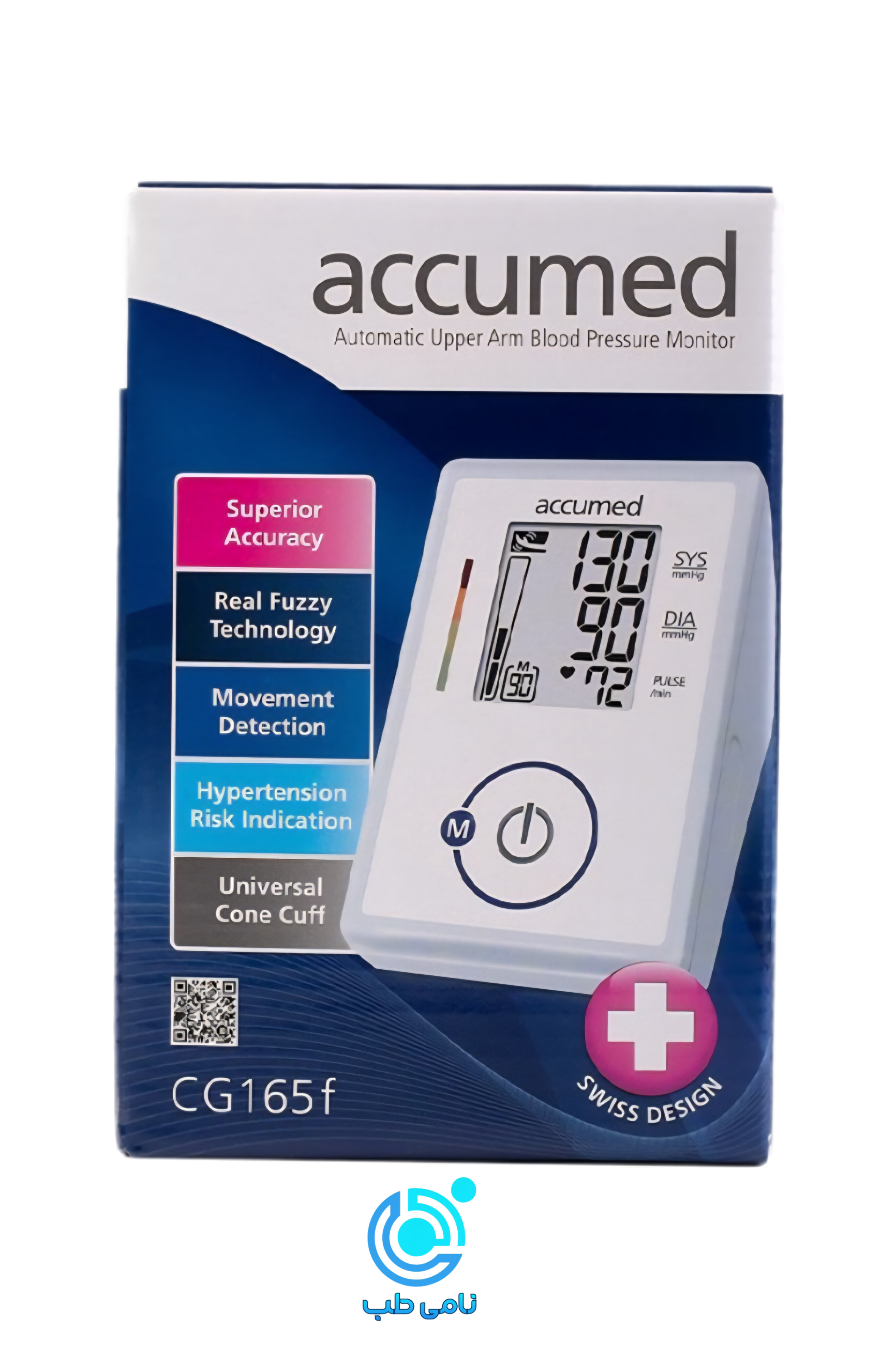 فشارسنج اکیومد 165f