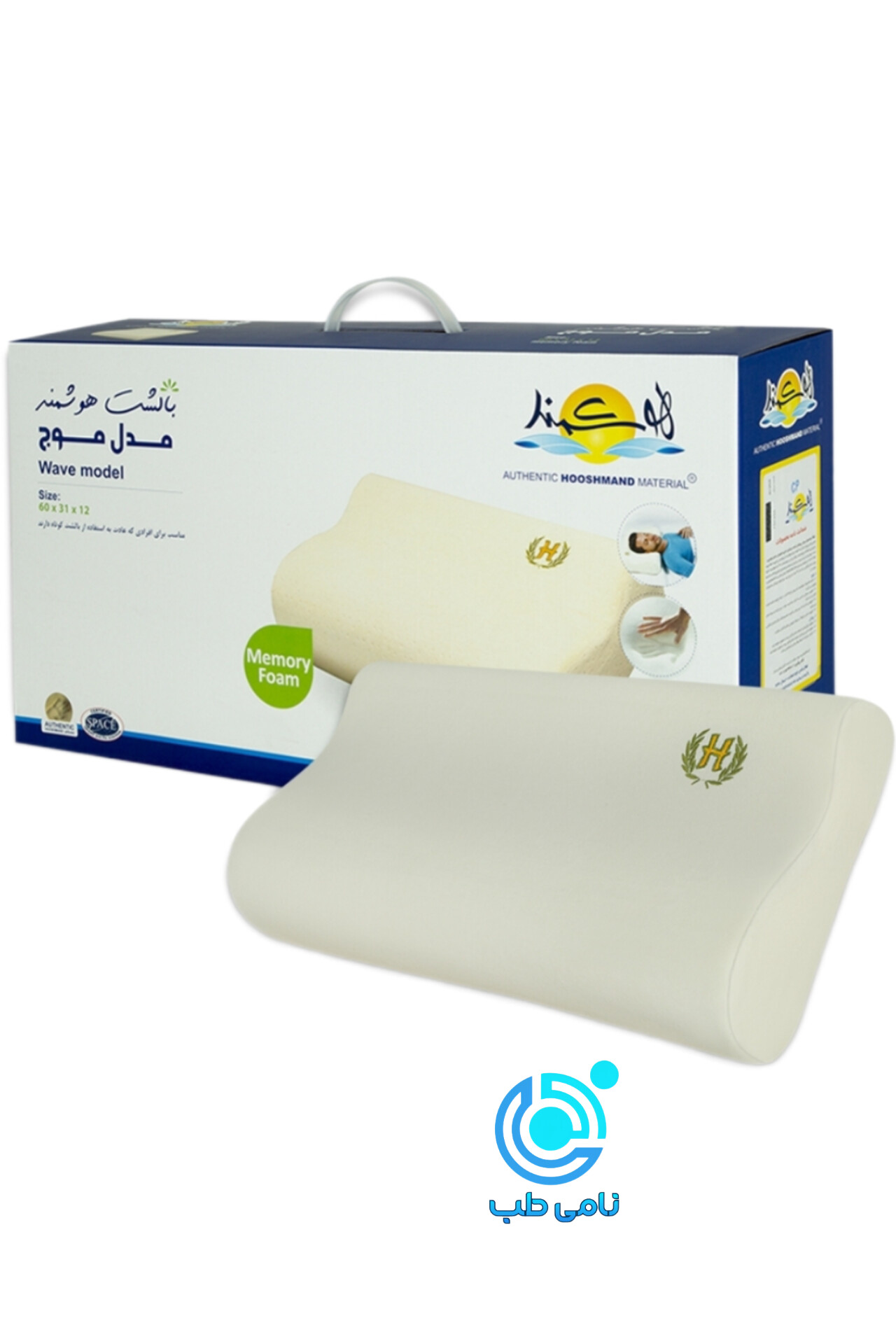 بالشت طبی موج هوشمند