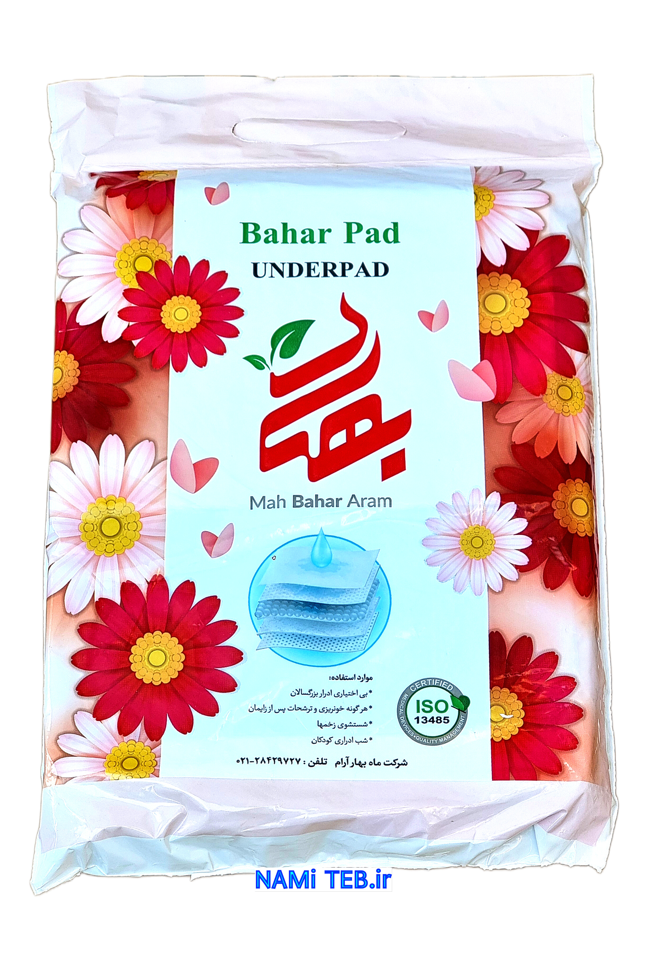 پد زيرانداز بیمار سایز 60‌×90 بهار پد 5عددی