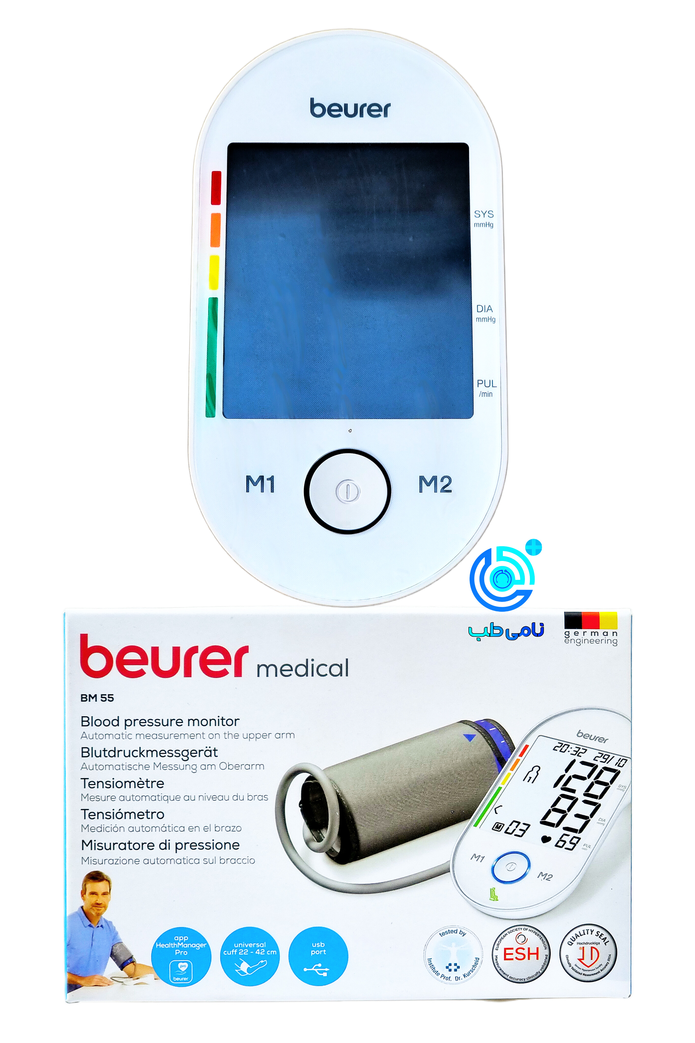 فشارسنج دیجیتال بازویی بيورر مدل BM 55  beurer
